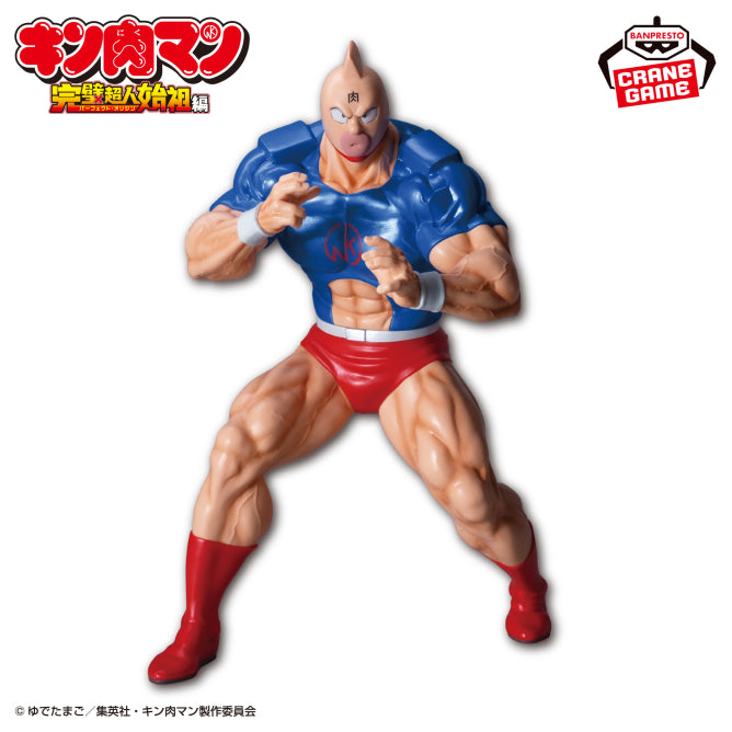 キン肉マン Kinnikuman Real Figure Prize Figure by Banpresto - Mandorama