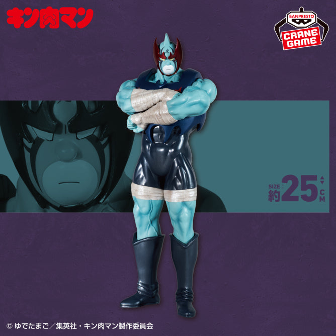 Nemesis Kinnikuman Real Figure Prize Figure by Banpresto (09/2026) - Mandorama [src:https://figisland.net/wp-content/uploads/2026/08/s01011615059774.jpg]