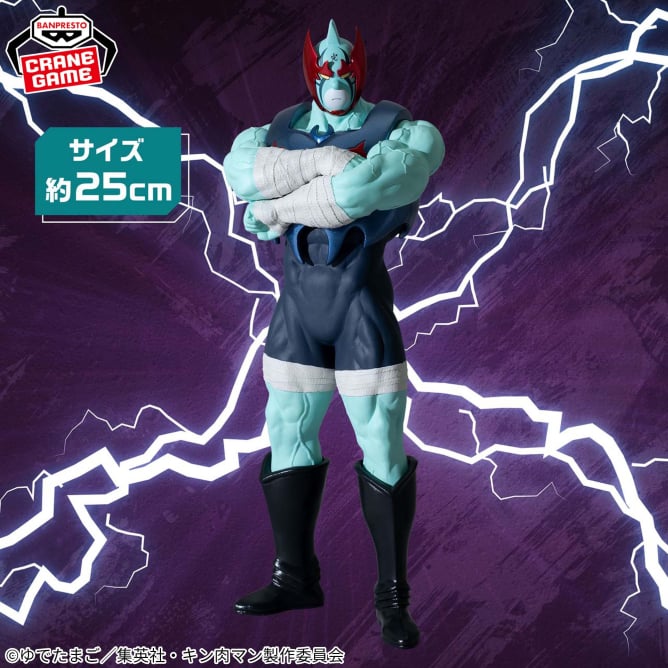 Nemesis Kinnikuman Real Figure Prize Figure by Banpresto (10/2025) - Mandorama [src:https://figisland.net/wp-content/uploads/2025/07/s01011615051343.jpg]