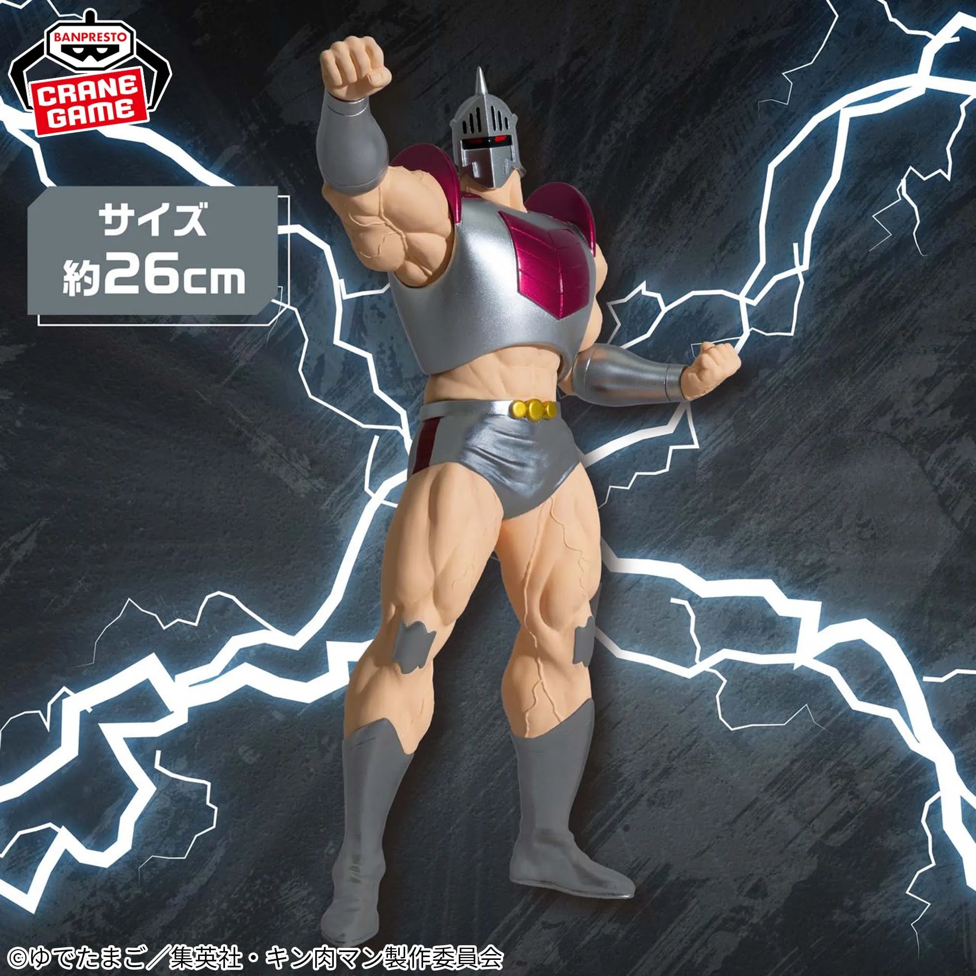Robin Mask Kinnikuman Real Figure Prize Figure by Banpresto (09/2025) - Mandorama [src:https://tokutame.net/wp-content/uploads/2025/07/prize-202509-kinnikuman-banpresto1.webp]