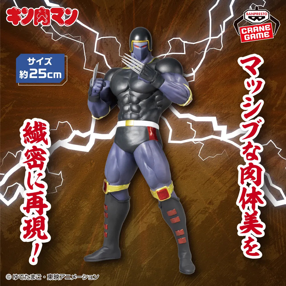 Warsman Kinnikuman Real Figure Series Prize Figure by Banpresto (10/2026) - Mandorama [src:https://tokutame.net/wp-content/uploads/2026/09/prize-202610-kinnikuman-banpresto1.webp]