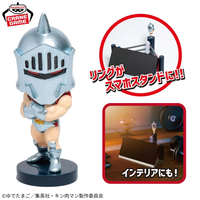 Robin Mask Kinnikuman Prize Figure by Banpresto - Mandorama