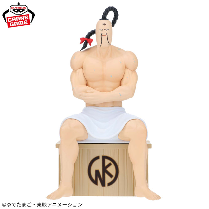 Ramenman Kinnikuman Sauna Figure Prize Figure by Banpresto (02/2026) - Mandorama [src:https://figisland.net/wp-content/uploads/2025/12/s01011615054694.jpg]
