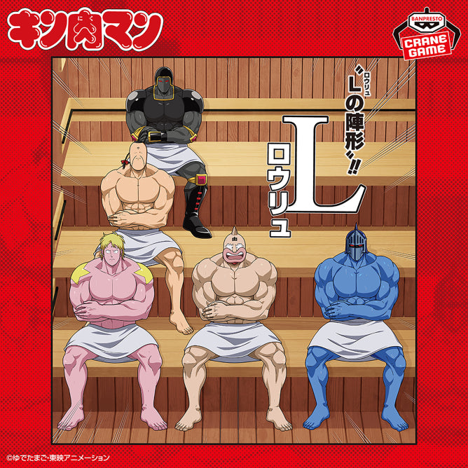 Ramenman Kinnikuman Sauna Figure Prize Figure by Banpresto (02/2026) - Mandorama [src:https://figisland.net/wp-content/uploads/2025/12/s01011615055482.jpg]