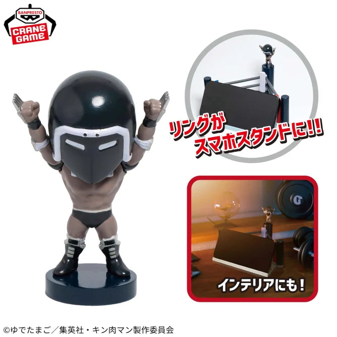 Warsman Kinnikuman Prize Figure by Banpresto - Mandorama