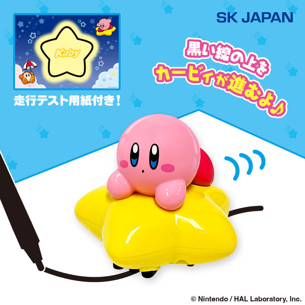 星のカービィ Kirby Prize Figure by エスケイジャパン - Mandorama