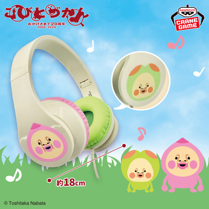 Kakure Momojiri Kobito Dukan Headphone Prize Figure by Banpresto - Mandorama