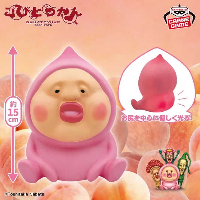 Kakuremomonjiri Kobito Dukan Prize Figure by Banpresto - Mandorama