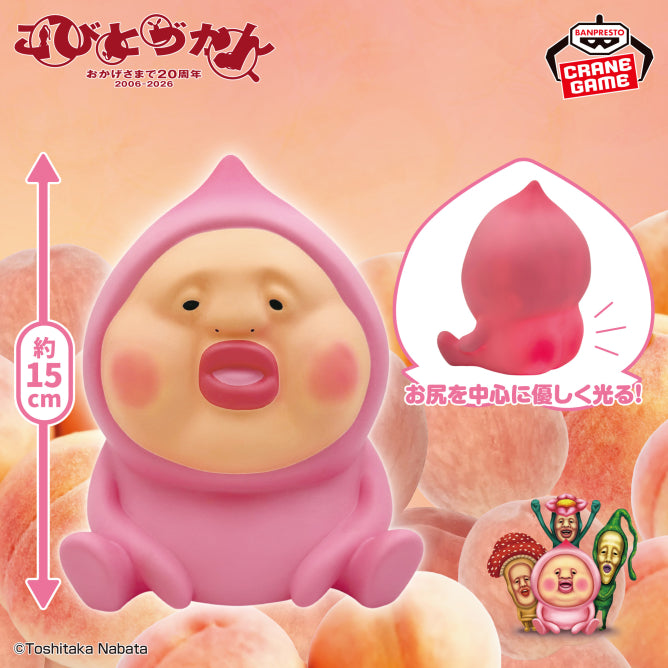 Kakuremomonjiri Kobito Dukan Prize Figure by Banpresto - Mandorama