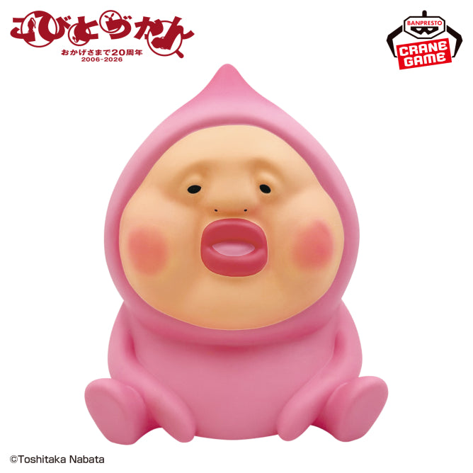 Kakuremomonjiri Kobito Dukan Prize Figure by Banpresto - Mandorama