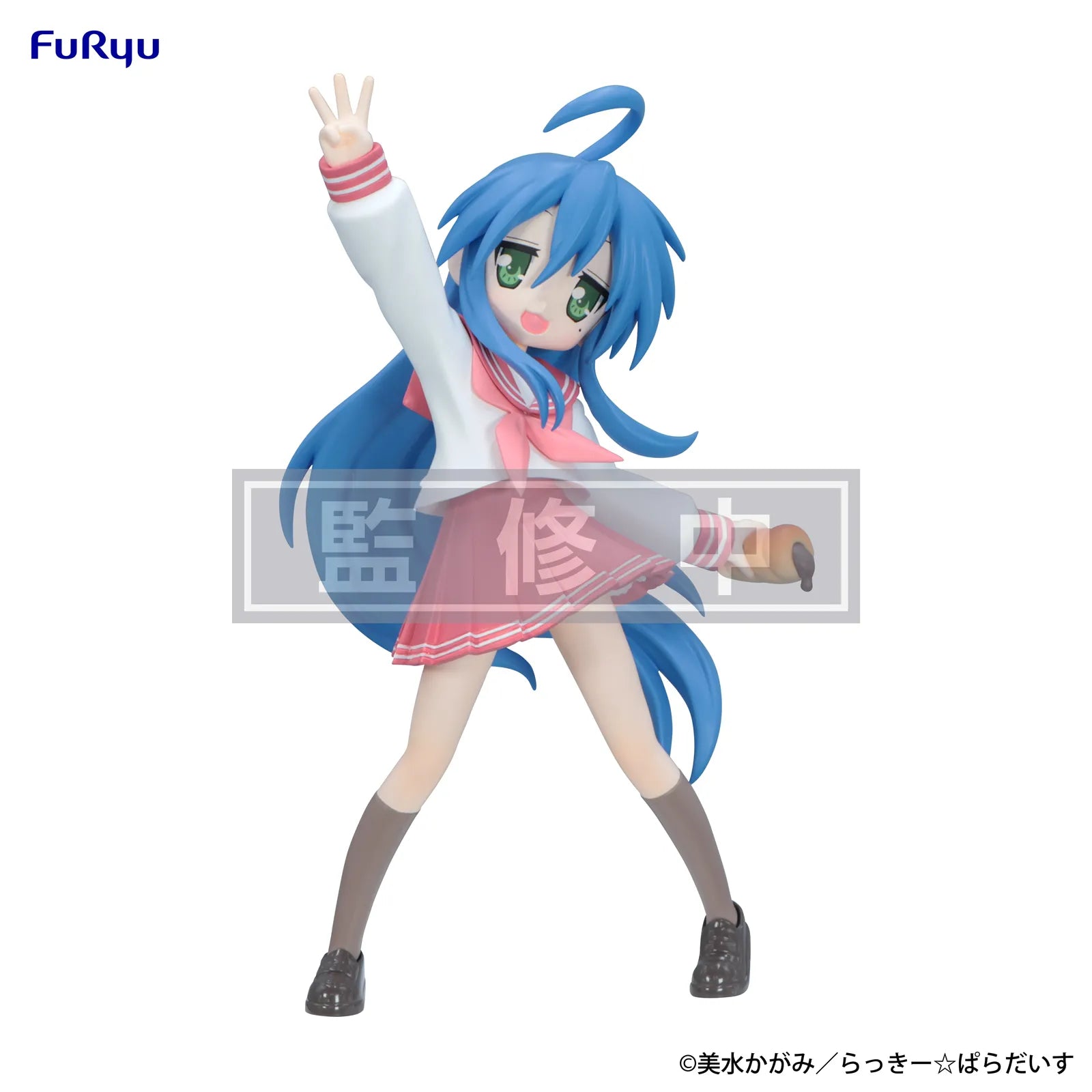 Konata Izumi Lucky Star Trio-Try-iT Prize Figure by FuRyu - Mandorama