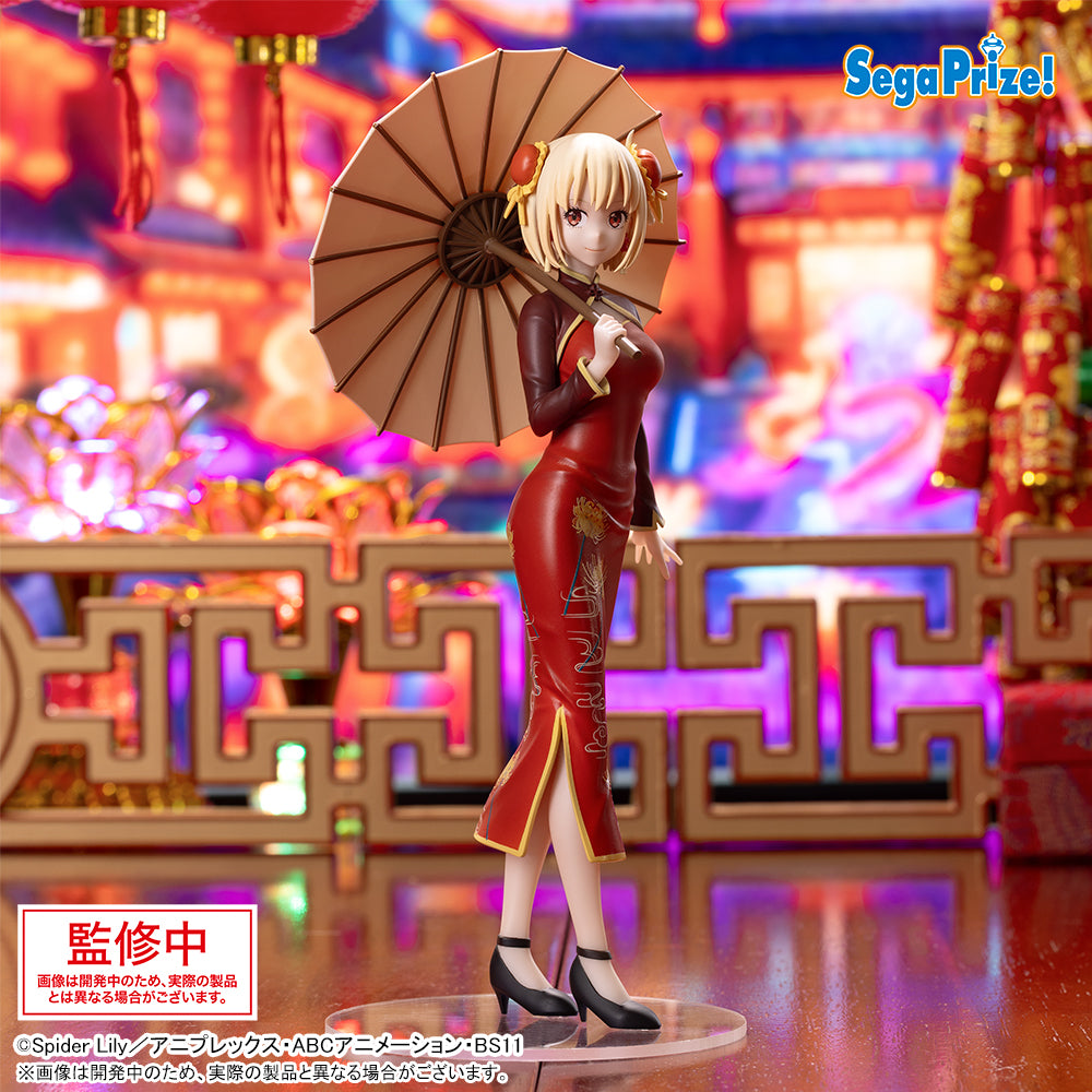 Chisato Nishikigi Lycoris Recoil LUMINASTA Prize Figure by Sega (03/2025) - Mandorama [src:https://figisland.net/wp-content/uploads/2024/09/s01011615044268.jpg]