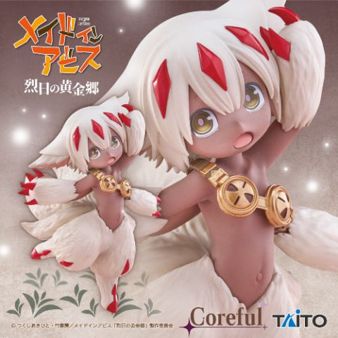 Faputa Made in Abyss Coreful Prize Figure by Taito - Mandorama [src:https://figisland.net/wp-content/uploads/2025/03/s01011615048061.jpg]
