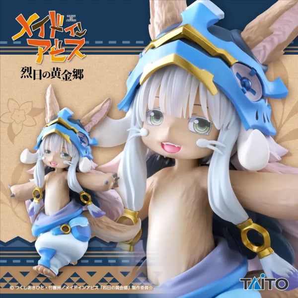 Nanachi Made in Abyss Coreful Prize Figure by Taito (01/2025) - Mandorama [src:https://tokutame.net/wp-content/uploads/2024/12/prize-202501-madeinabyss-taito1.webp]