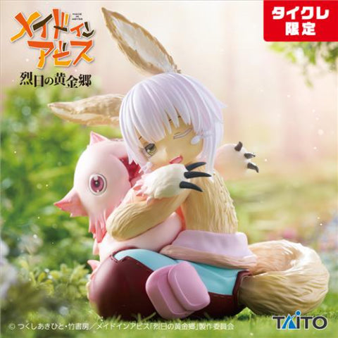 Nanachi & Mitty Made in Abyss Desktop Cute Prize Figure by Taito (09/2025) - Mandorama [src:https://figisland.net/wp-content/uploads/2023/11/s0101161500305.jpg]
