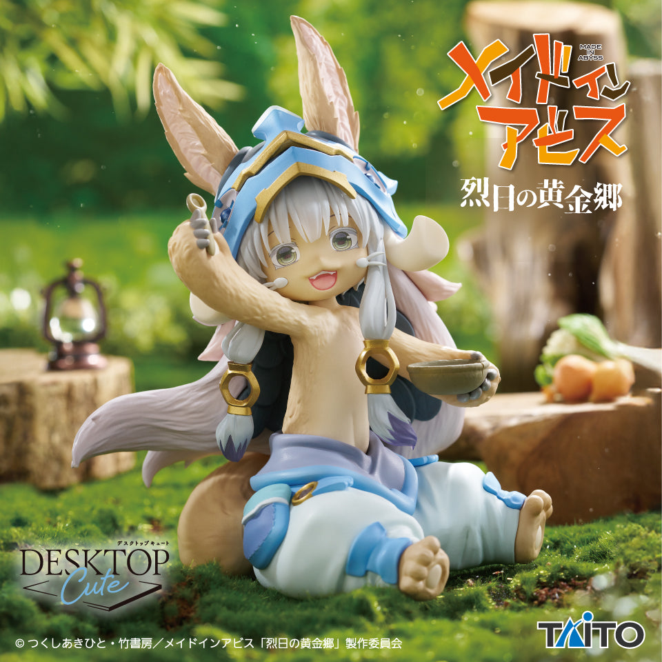 Nanachi Made in Abyss Desktop Cute Prize Figure by Taito - Mandorama [src:https://figisland.net/wp-content/uploads/2026/02/s01011615055691.jpg]