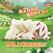 Faputa Made in Abyss Prize Figure by Banpresto - Mandorama