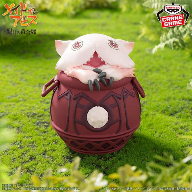 Mitty Made in Abyss Prize Figure by Banpresto - Mandorama