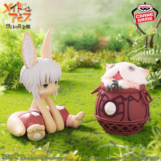 Nanachi Made in Abyss Prize Figure by Banpresto - Mandorama