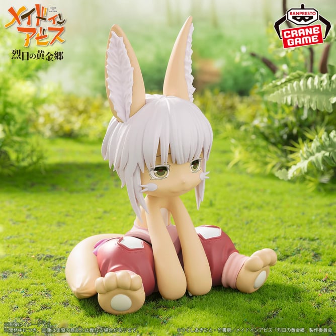 Nanachi Made in Abyss Prize Figure by Banpresto - Mandorama