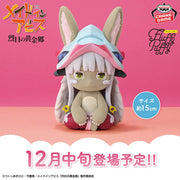Nanachi Made in Abyss Ookina Fluffy Puffy Prize Figure by Banpresto - Mandorama [src:https://tokutame.net/wp-content/uploads/2025/11/prize-20251218-madeinabyss-banpresto3.webp]