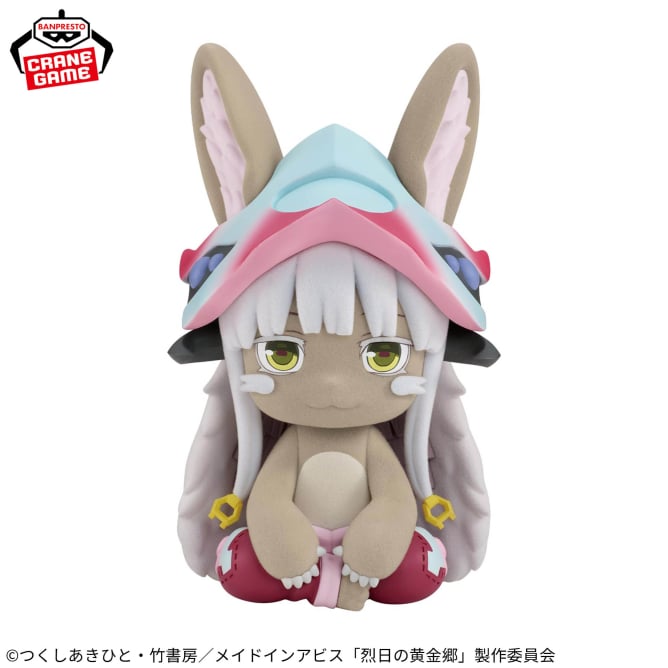 Nanachi Made in Abyss Ookina Fluffy Puffy Prize Figure by Banpresto - Mandorama [src:https://figisland.net/wp-content/uploads/2025/11/s01011615054249.jpg]