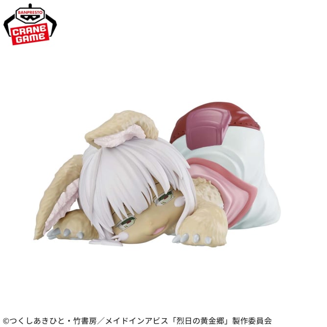 Nanachi Made in Abyss Relax Time Prize Figure by Banpresto (08/2025) - Mandorama [src:https://figisland.net/wp-content/uploads/2025/07/s01011615051718.jpg]