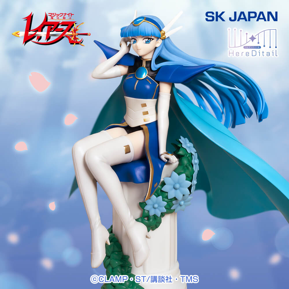 Ryuzaki Umi Magic Knight Rayearth HereDitail Figure Prize Figure by エスケイジャパン - Mandorama