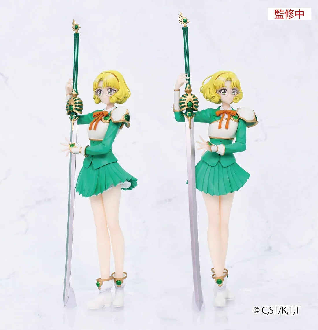 Fuu Hououji Magic Knight Rayearth Vivit Prize Figure by System Service (01/2027) - photo 3 - Mandorama