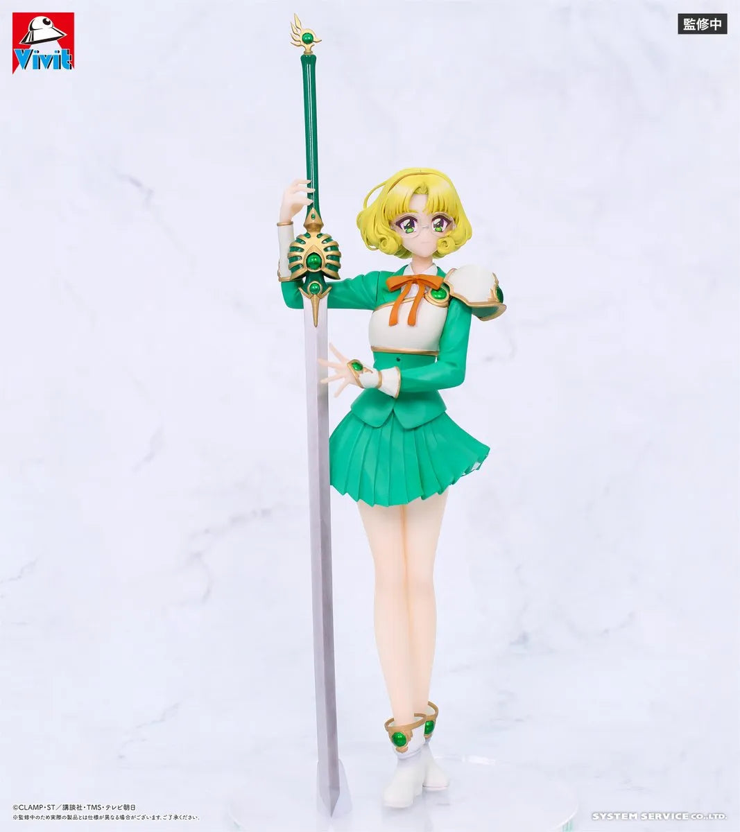 Fuu Hououji Magic Knight Rayearth Vivit Prize Figure by System Service (01/2027) - photo 6 - Mandorama