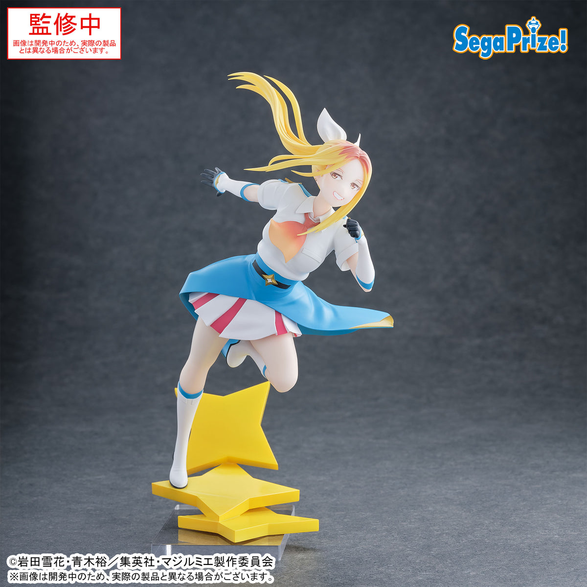 Hitomi Koshigaya Magilumiere Magical Girls Inc. LUMINASTA Prize Figure by Sega - Mandorama [src:https://figisland.net/wp-content/uploads/2025/03/s01011615048133.jpg]