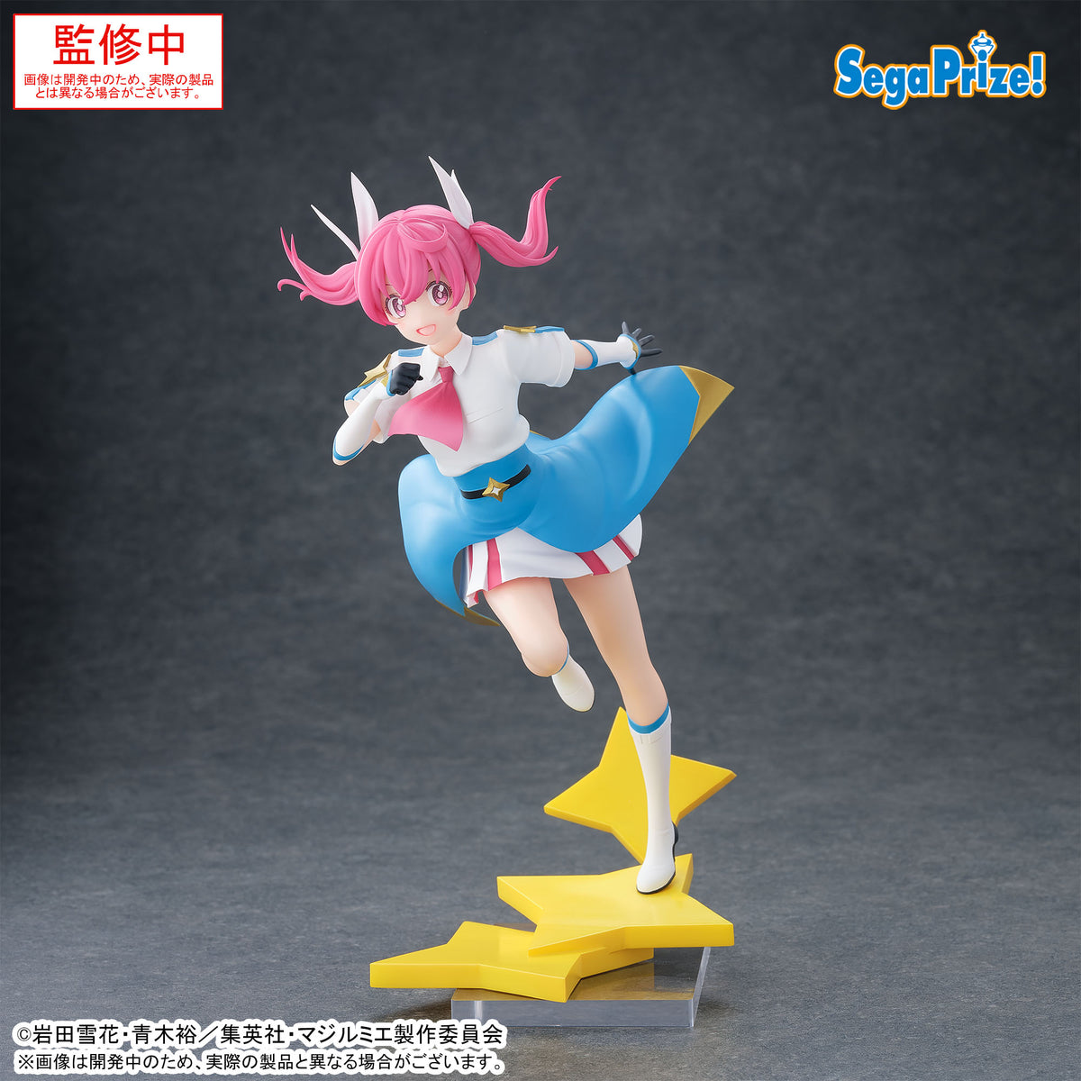Kana Sakuragi Magilumiere Magical Girls Inc. LUMINASTA Prize Figure by Sega - Mandorama [src:https://figisland.net/wp-content/uploads/2025/03/s01011615048132.jpg]
