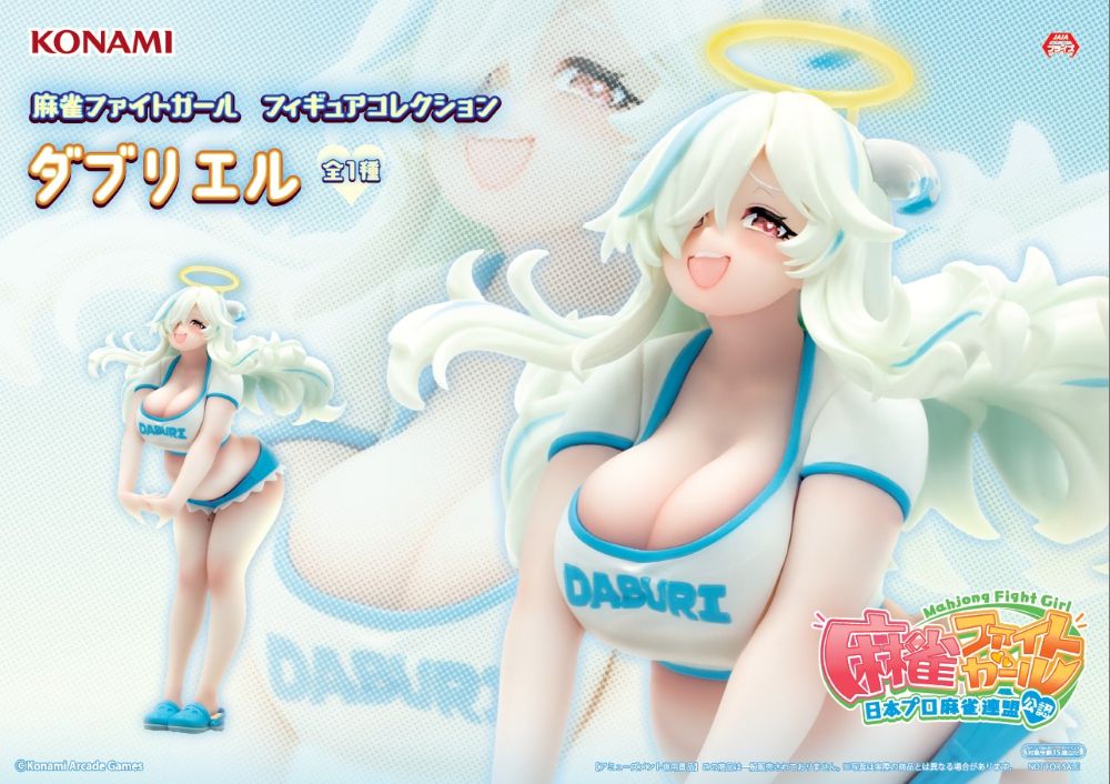 Dabriel Mahjong Fight Girl Figure Collection Prize Figure by Konami - Mandorama [src:https://figisland.net/wp-content/uploads/2026/05/s01011615057511.jpg]