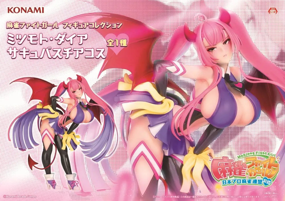 Mitsumoto Dia Mahjong Fight Girl Figure Collection Prize Figure by Konami (02/2026) - Mandorama [src:https://tokutame.net/wp-content/uploads/2026/01/prize-202602-mfg-konami-33.webp]