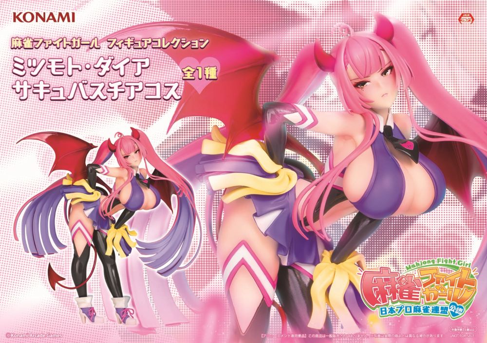 Mitsumoto Dia Mahjong Fight Girl Figure Collection Prize Figure by Konami (02/2026) - Mandorama [src:https://figisland.net/wp-content/uploads/2026/02/s01011615055738.jpg]