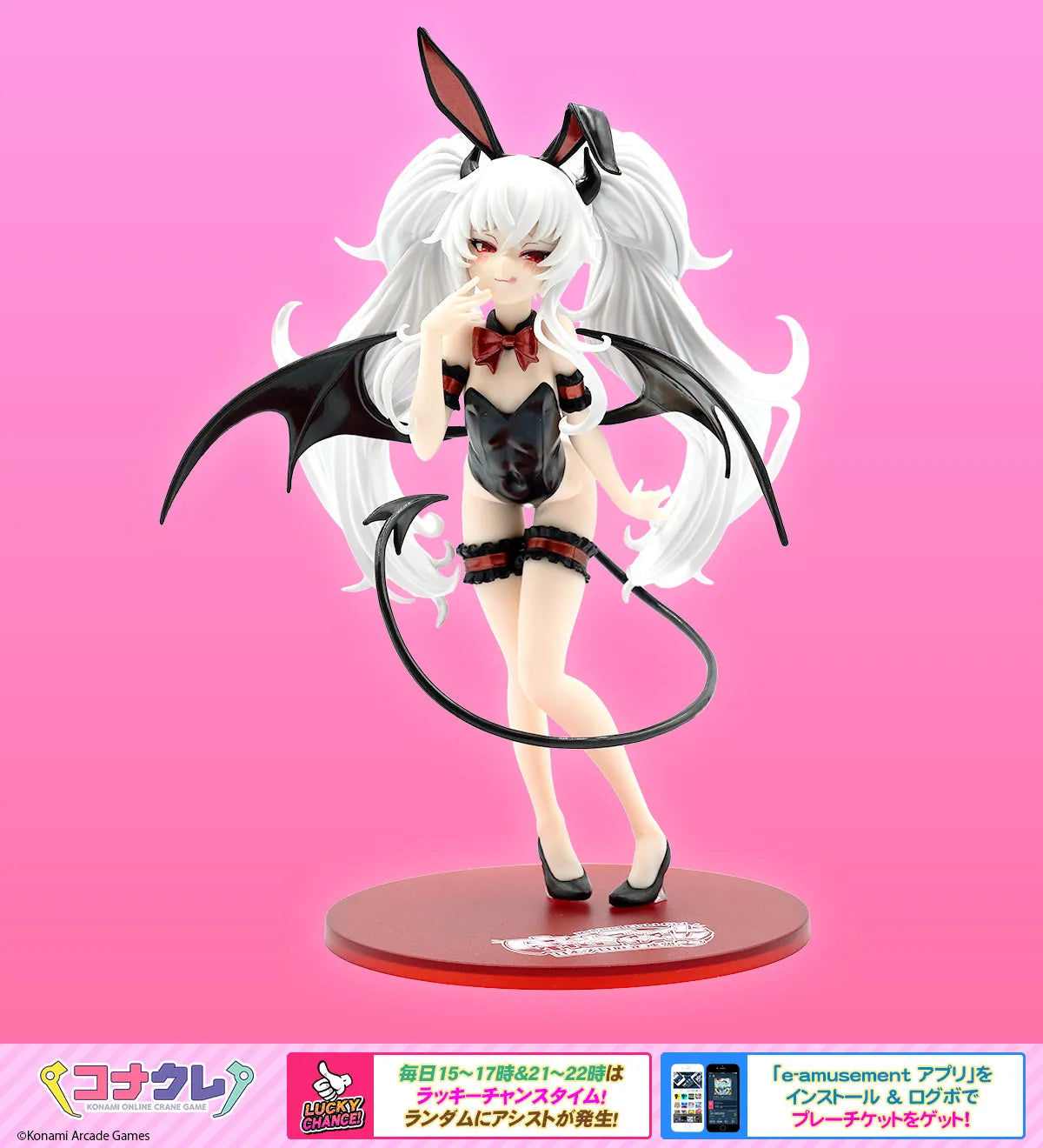 Super Mario 3D Land Collection Mahjong Fight Girl Figure Collection Prize Figure by Konami - Mandorama [src:https://tokutame.net/wp-content/uploads/2026/04/prize-202604-mfg-konami.webp]