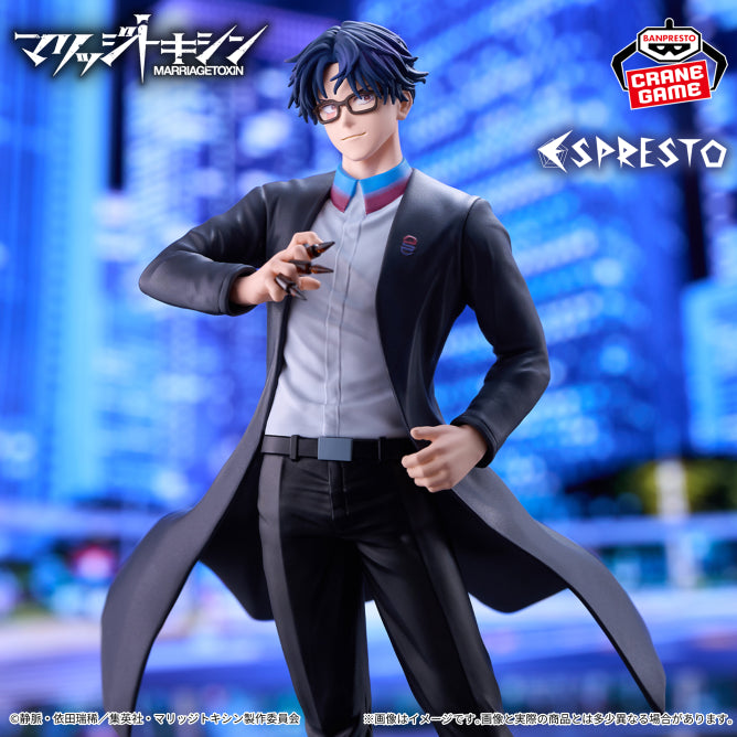 Hikaru Gero Marriage Toxin ESPRESTO Prize Figure by Banpresto (02/2027) - Mandorama