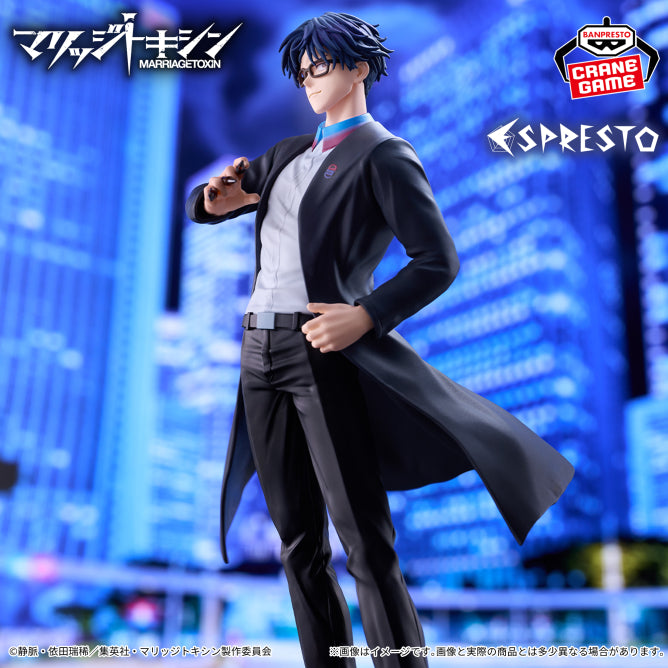 Hikaru Gero Marriage Toxin ESPRESTO Prize Figure by Banpresto (02/2027) - Mandorama