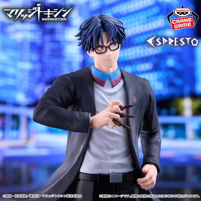 Hikaru Gero Marriage Toxin ESPRESTO Prize Figure by Banpresto (02/2027) - Mandorama