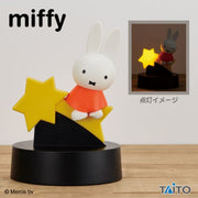 ミッフィー Miffy Prize Figure by Taito - Mandorama