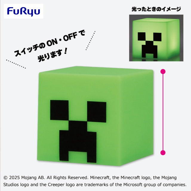 Creeper Minecraft Silicon Light Prize Figure by FuRyu - Mandorama
