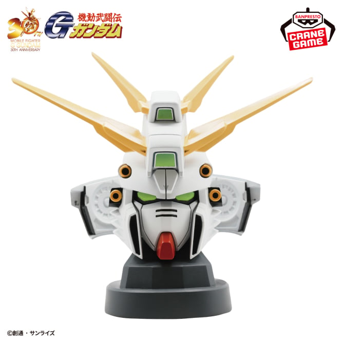 God Gundam Mobile Fighter G Gundam Prize Figure by Banpresto - Mandorama