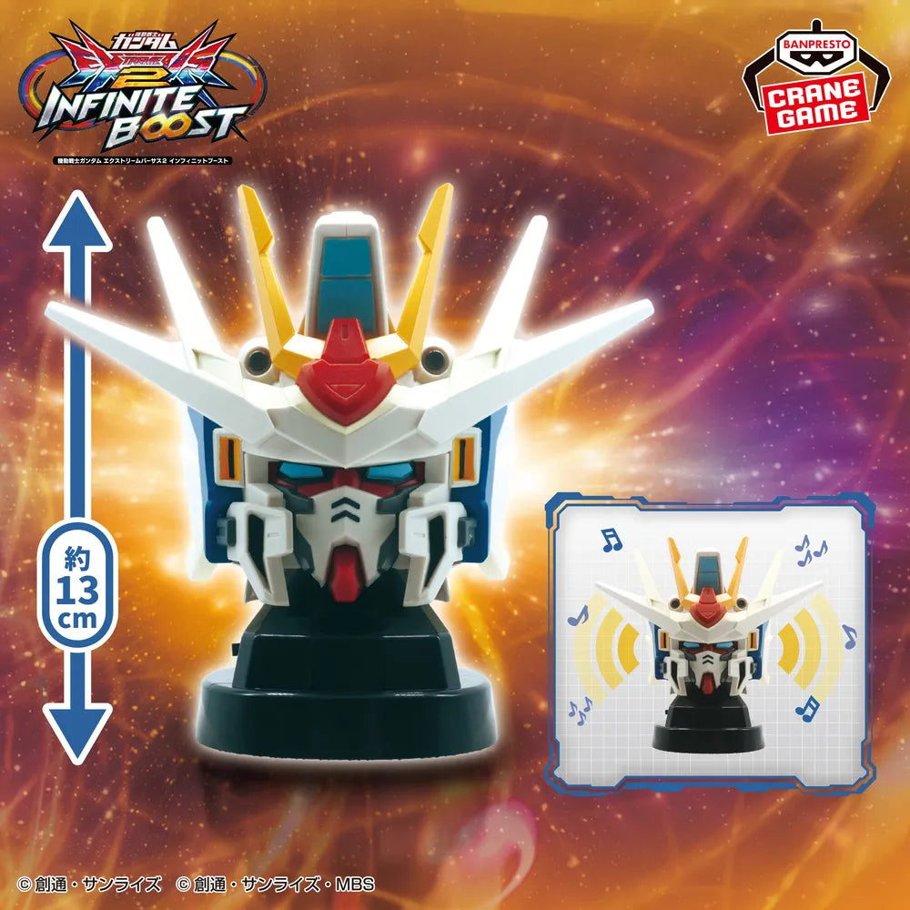 Extreme Gundam Explosion Mobile Suit Gundam EXTREME VS. Prize Figure by Banpresto - Mandorama