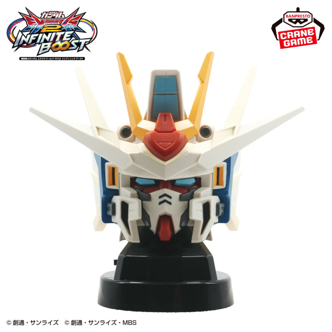 Extreme Gundam Explosion Mobile Suit Gundam EXTREME VS. Prize Figure by Banpresto - Mandorama
