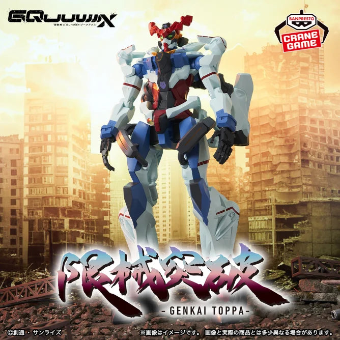 Amate Yuzuriha Mobile Suit Gundam GQuuuuuuX Prize Figure by Banpresto (05/2025) - Mandorama [src:https://figisland.net/wp-content/uploads/2025/04/s01011615048944.webp]