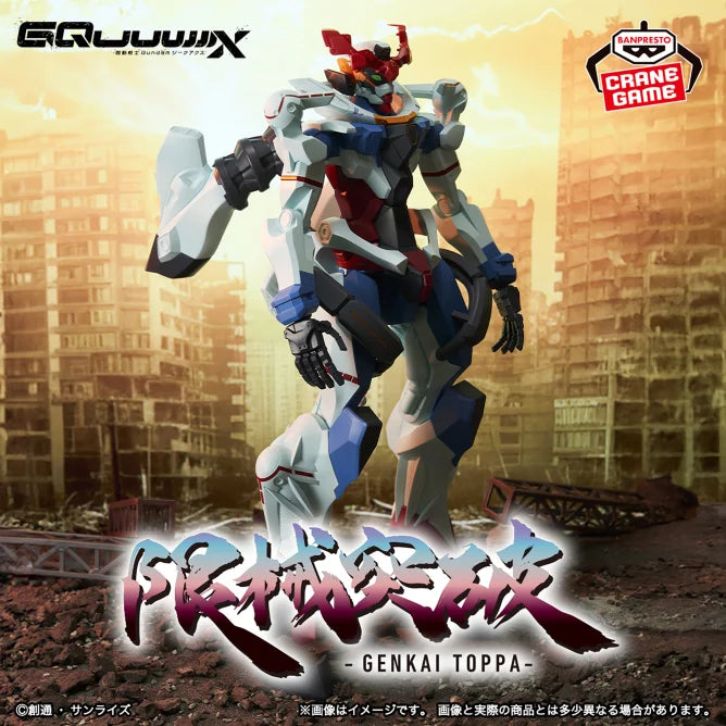 G-Quux Mobile Suit Gundam GQuuuuuuX Prize Figure by Banpresto - Mandorama