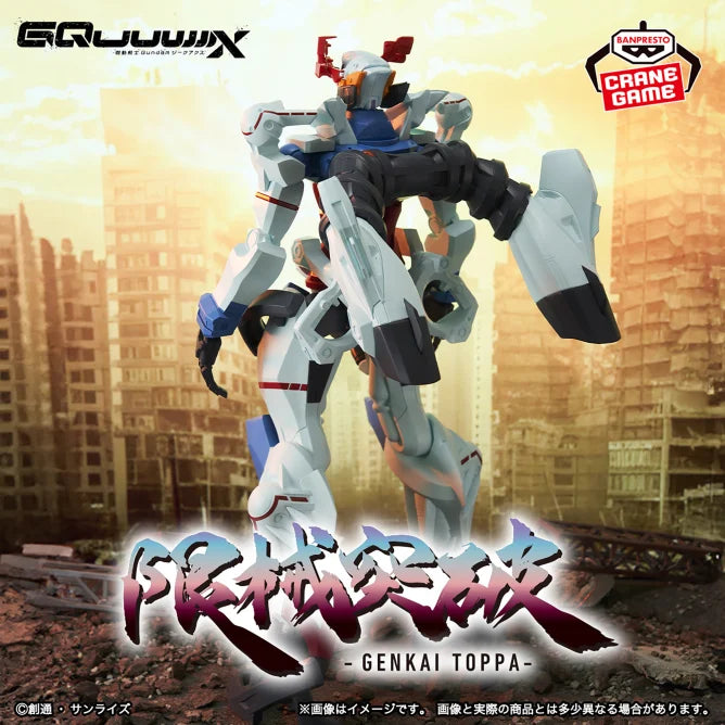 G-Quux Mobile Suit Gundam GQuuuuuuX Prize Figure by Banpresto - Mandorama