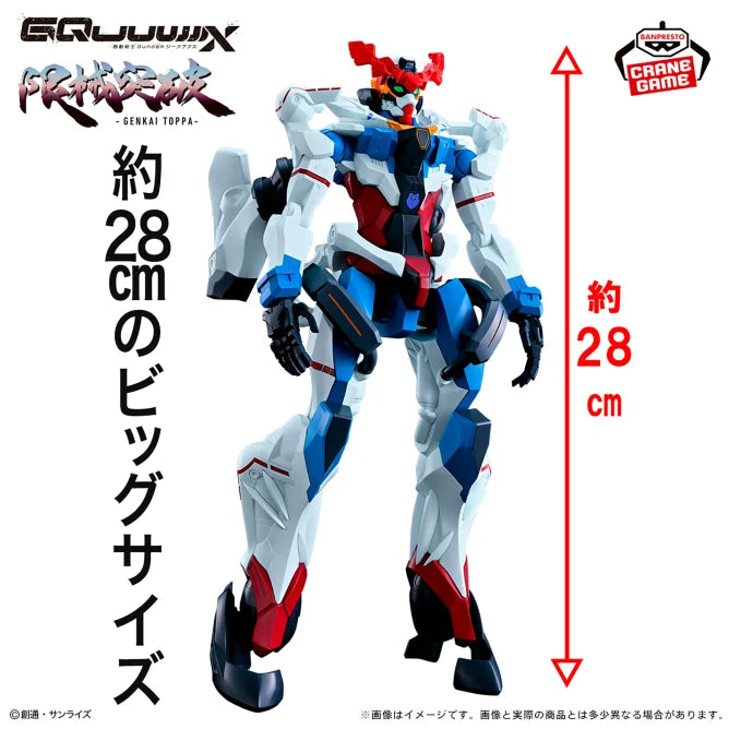 G-Quux Mobile Suit Gundam GQuuuuuuX Prize Figure by Banpresto - Mandorama