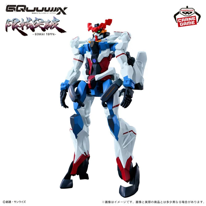 G-Quux Mobile Suit Gundam GQuuuuuuX Prize Figure by Banpresto - Mandorama