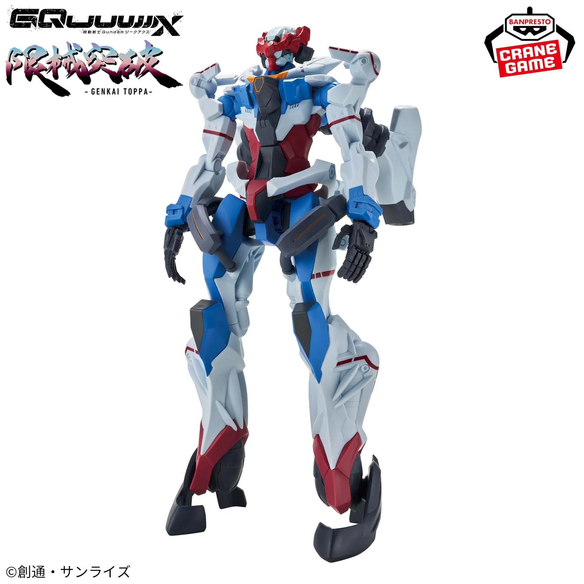 GQuuuuuuX (Pre-Omega Psycommu Activation) Mobile Suit Gundam GQuuuuuuX Genkai Toppa Prize Figure by Banpresto (10/2025) - Mandorama [src:https://tokutame.net/wp-content/uploads/2025/09/prize-20251009-gundam-banpresto1.webp]
